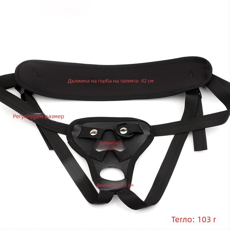 Wear Pants | Fei Wenli | За възрастни | Лицензирана частна марка | Без внос