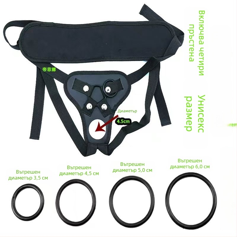 Wear Pants | Fei Wenli | За възрастни | Лицензирана частна марка | Без внос