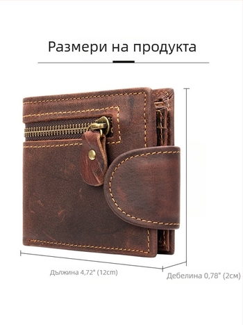 Портфейл за карти и шофьорска книжка от естествена кожа, двуслойна телешка кожа, 2 сгъвания, европейско-американски винтидж стил, защита срещу кражба