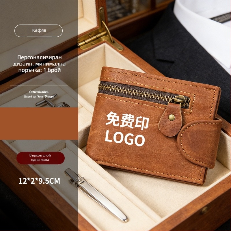 Портфейл за карти и шофьорска книжка от естествена кожа, двуслойна телешка кожа, 2 сгъвания, европейско-американски винтидж стил, защита срещу кражба