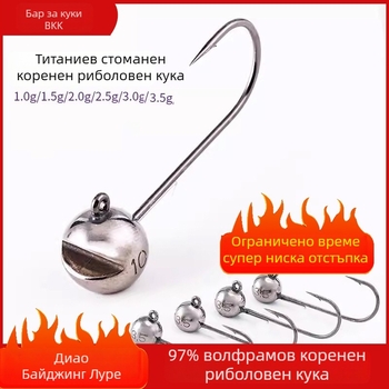 Кука за риболов с волфрамова стоманена глава, без бод, за черен бас, антизакачане, риболов в язовир