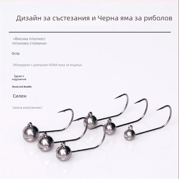 Кука за риболов с волфрамова стоманена глава, без бод, за черен бас, антизакачане, риболов в язовир