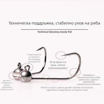 Кука за риболов с волфрамова стоманена глава, без бод, за черен бас, антизакачане, риболов в язовир