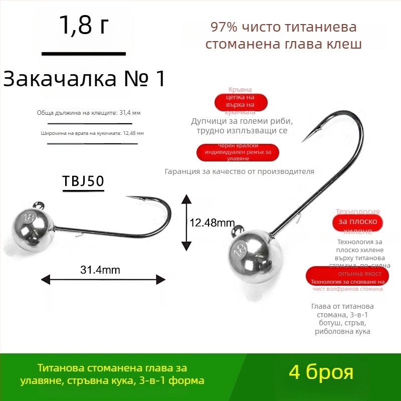 Кука за риболов с волфрамова стоманена глава, без бод, за черен бас, антизакачане, риболов в язовир