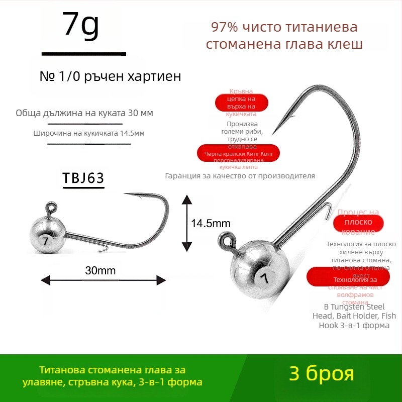 Кука за риболов с волфрамова стоманена глава, без бод, за черен бас, антизакачане, риболов в язовир