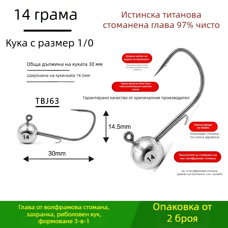 Кука за риболов с волфрамова стоманена глава, без бод, за черен бас, антизакачане, риболов в язовир