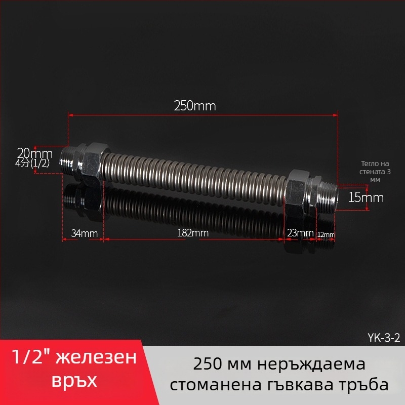 Неръждаема стоманена гофрирана тръба с железни края за централно климатично оборудване — номинално налягане 1.6, работна температура 120°C, модел: Iron-head гофрирана тръба