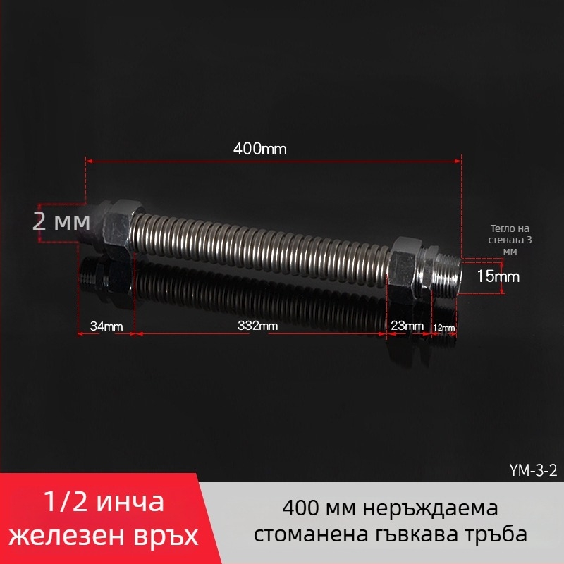 Неръждаема стоманена гофрирана тръба с железни края за централно климатично оборудване — номинално налягане 1.6, работна температура 120°C, модел: Iron-head гофрирана тръба