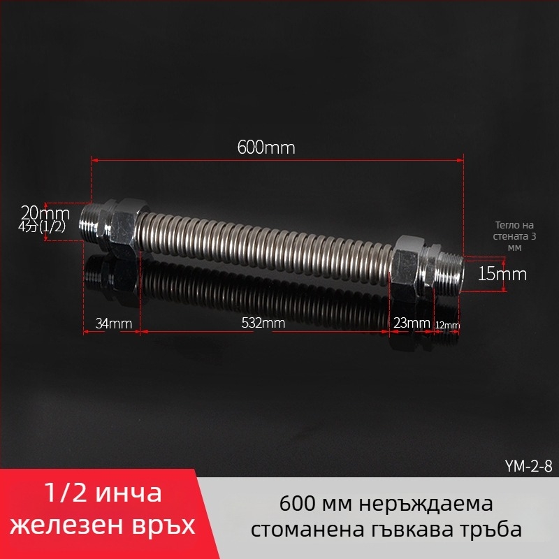 Неръждаема стоманена гофрирана тръба с железни края за централно климатично оборудване — номинално налягане 1.6, работна температура 120°C, модел: Iron-head гофрирана тръба