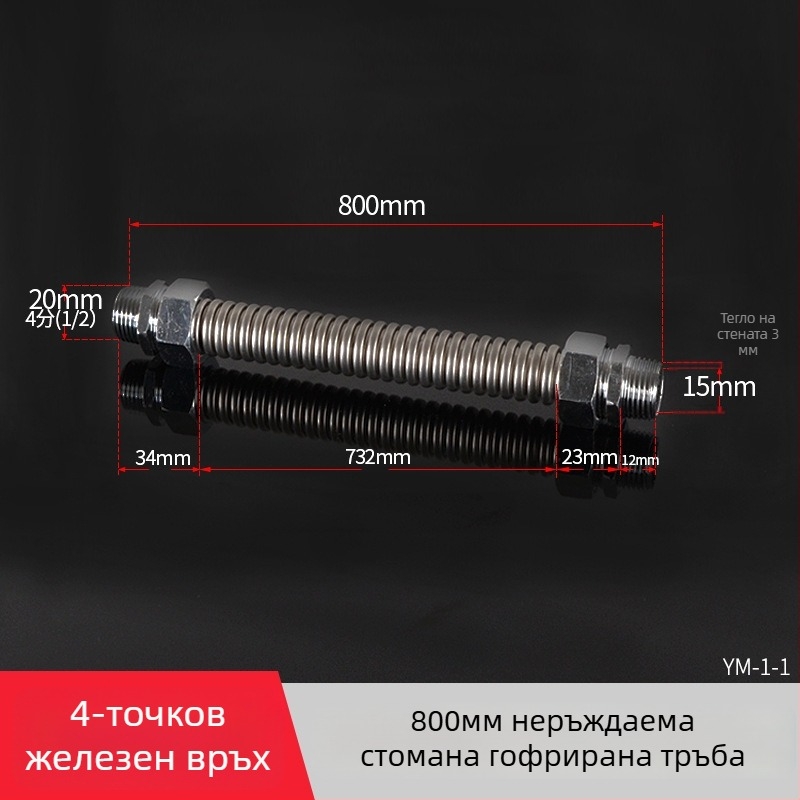 Неръждаема стоманена гофрирана тръба с железни края за централно климатично оборудване — номинално налягане 1.6, работна температура 120°C, модел: Iron-head гофрирана тръба