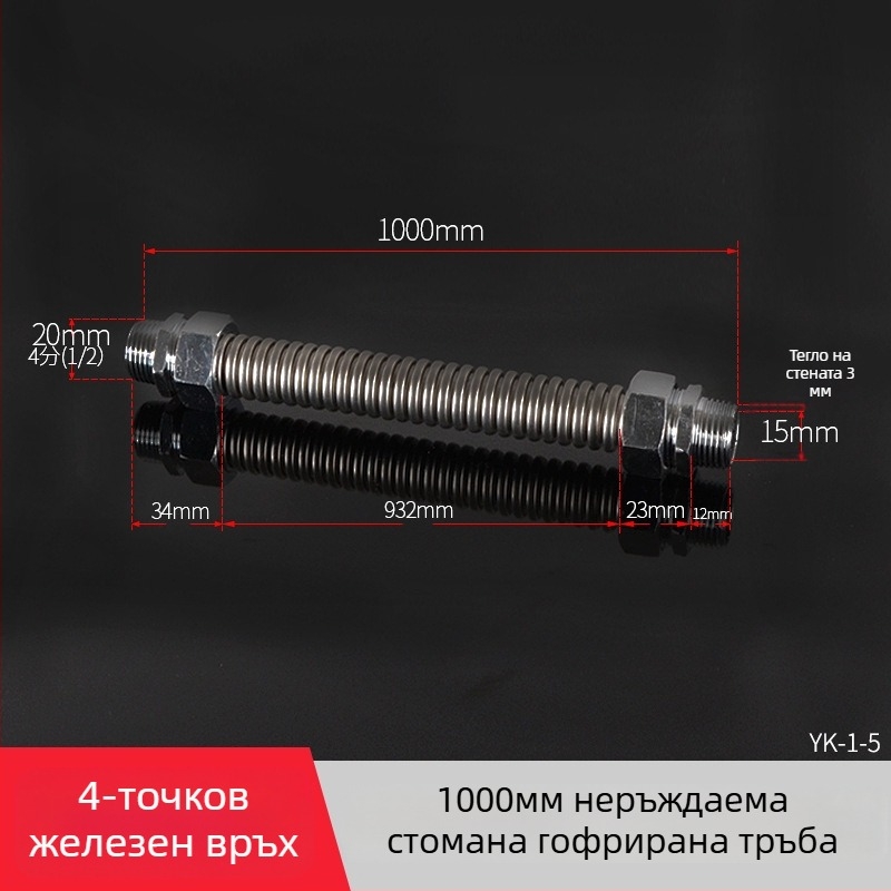 Неръждаема стоманена гофрирана тръба с железни края за централно климатично оборудване — номинално налягане 1.6, работна температура 120°C, модел: Iron-head гофрирана тръба