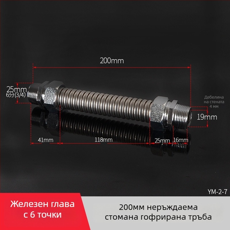 Неръждаема стоманена гофрирана тръба с железни края за централно климатично оборудване — номинално налягане 1.6, работна температура 120°C, модел: Iron-head гофрирана тръба