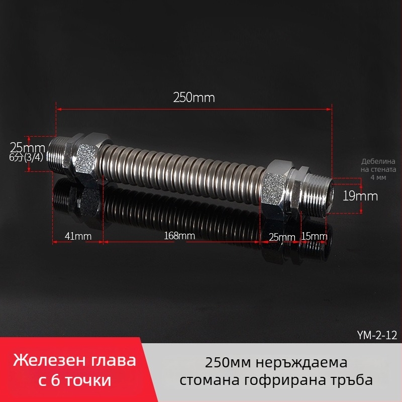 Неръждаема стоманена гофрирана тръба с железни края за централно климатично оборудване — номинално налягане 1.6, работна температура 120°C, модел: Iron-head гофрирана тръба