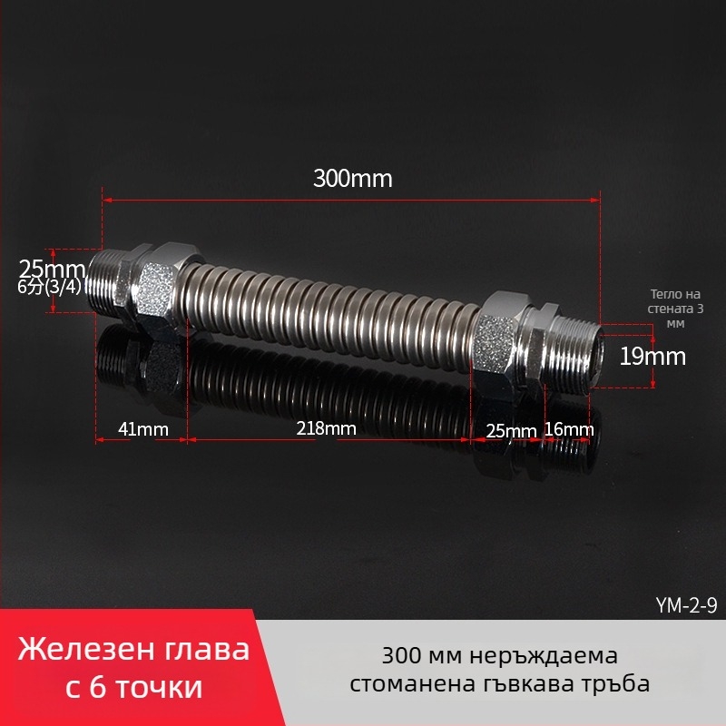 Неръждаема стоманена гофрирана тръба с железни края за централно климатично оборудване — номинално налягане 1.6, работна температура 120°C, модел: Iron-head гофрирана тръба