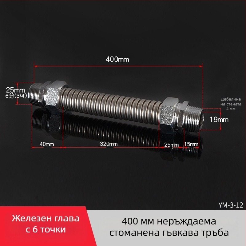 Неръждаема стоманена гофрирана тръба с железни края за централно климатично оборудване — номинално налягане 1.6, работна температура 120°C, модел: Iron-head гофрирана тръба
