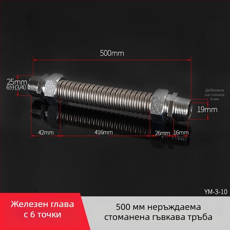 Неръждаема стоманена гофрирана тръба с железни края за централно климатично оборудване — номинално налягане 1.6, работна температура 120°C, модел: Iron-head гофрирана тръба
