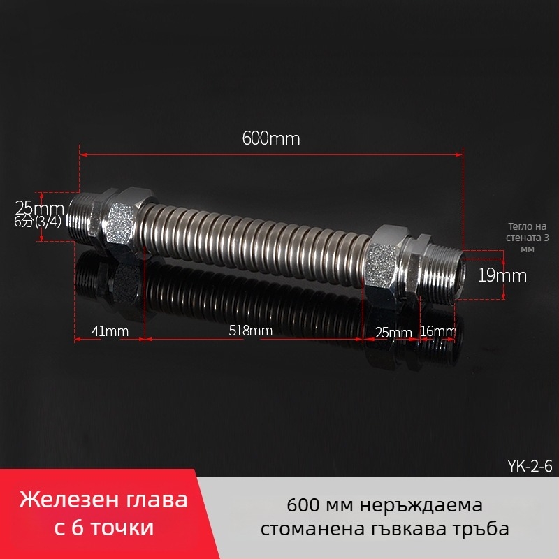 Неръждаема стоманена гофрирана тръба с железни края за централно климатично оборудване — номинално налягане 1.6, работна температура 120°C, модел: Iron-head гофрирана тръба