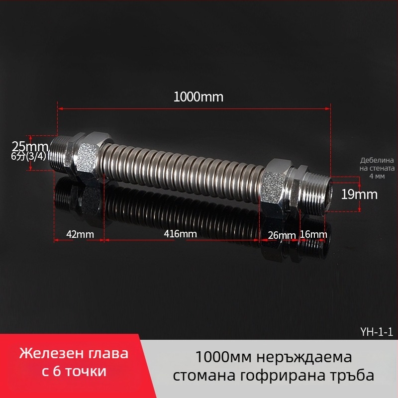 Неръждаема стоманена гофрирана тръба с железни края за централно климатично оборудване — номинално налягане 1.6, работна температура 120°C, модел: Iron-head гофрирана тръба