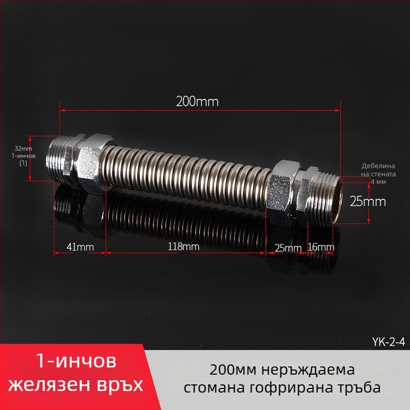 Неръждаема стоманена гофрирана тръба с железни края за централно климатично оборудване — номинално налягане 1.6, работна температура 120°C, модел: Iron-head гофрирана тръба