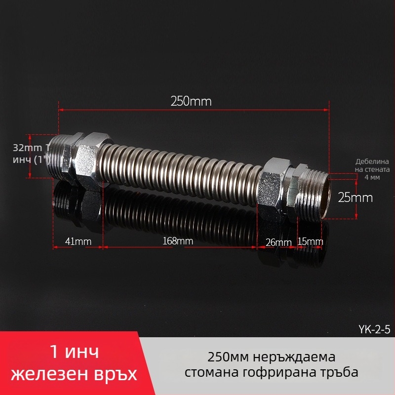 Неръждаема стоманена гофрирана тръба с железни края за централно климатично оборудване — номинално налягане 1.6, работна температура 120°C, модел: Iron-head гофрирана тръба