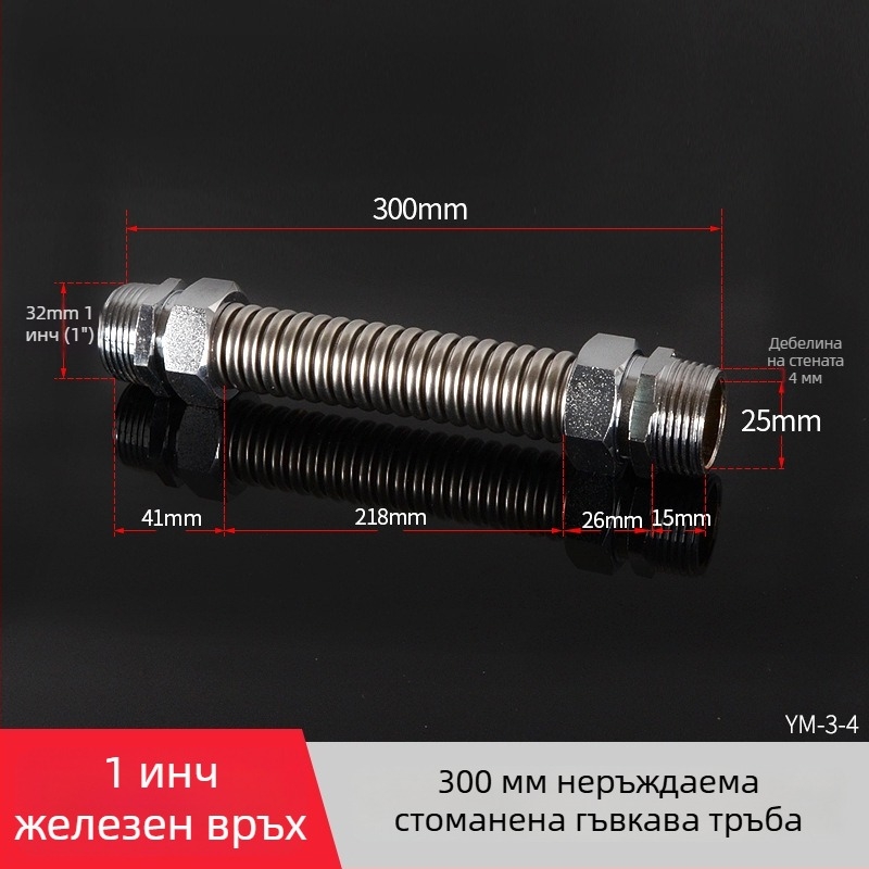Неръждаема стоманена гофрирана тръба с железни края за централно климатично оборудване — номинално налягане 1.6, работна температура 120°C, модел: Iron-head гофрирана тръба