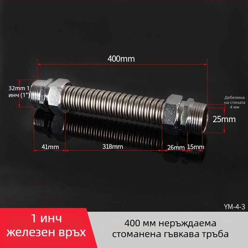 Неръждаема стоманена гофрирана тръба с железни края за централно климатично оборудване — номинално налягане 1.6, работна температура 120°C, модел: Iron-head гофрирана тръба