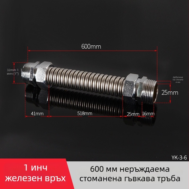 Неръждаема стоманена гофрирана тръба с железни края за централно климатично оборудване — номинално налягане 1.6, работна температура 120°C, модел: Iron-head гофрирана тръба