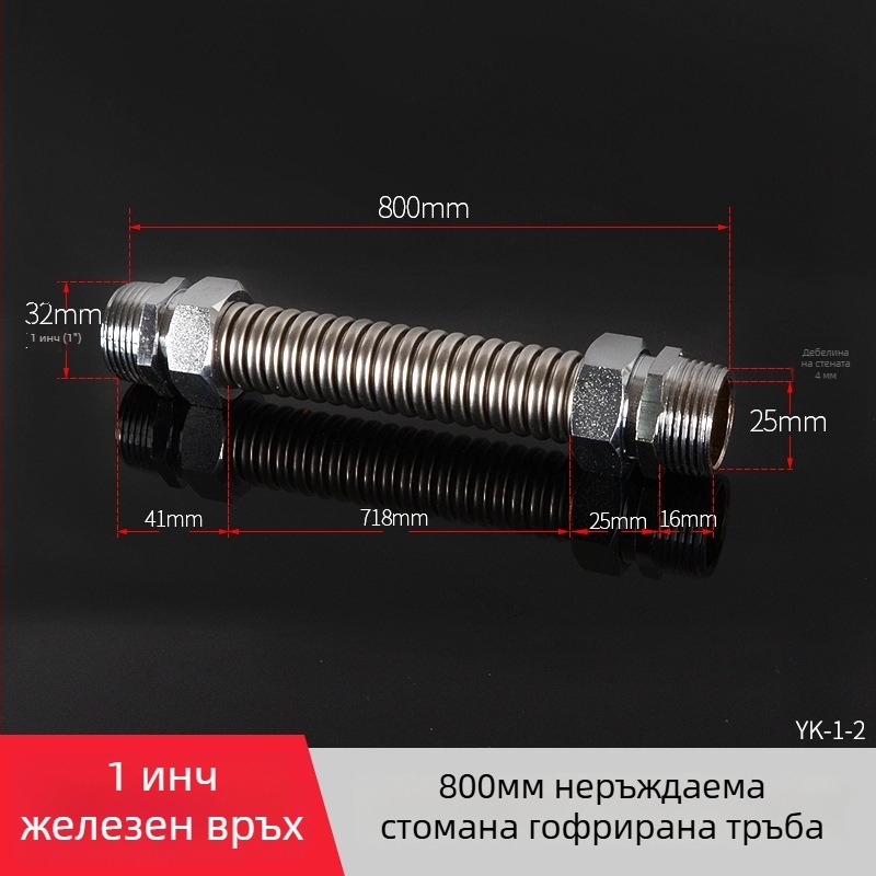 Неръждаема стоманена гофрирана тръба с железни края за централно климатично оборудване — номинално налягане 1.6, работна температура 120°C, модел: Iron-head гофрирана тръба