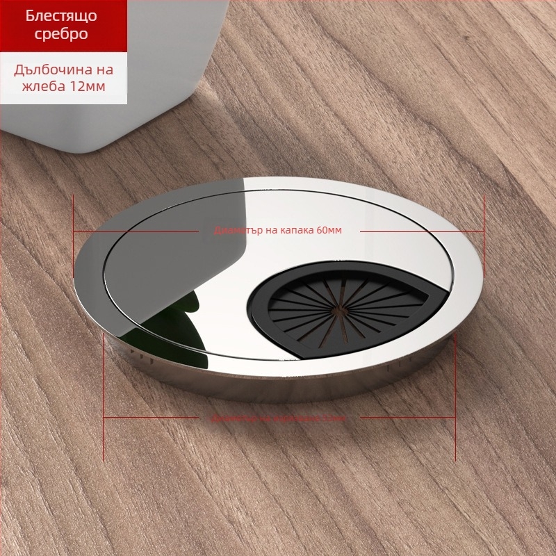 Капак за дупка за кабели на бюрото – цинкова сплав, модел 006, Tai Yanchen, за бюро и компютърно бюро, стил нов китайски.