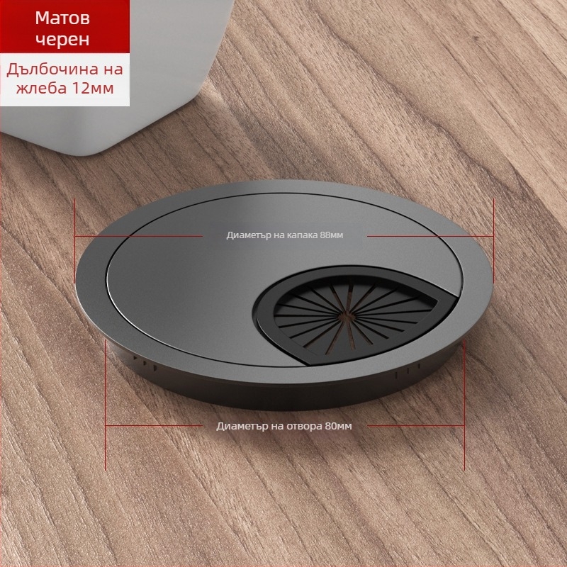 Капак за дупка за кабели на бюрото – цинкова сплав, модел 006, Tai Yanchen, за бюро и компютърно бюро, стил нов китайски.