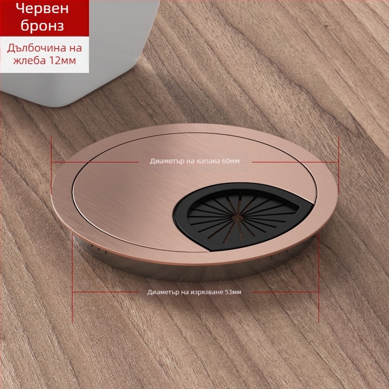 Капак за дупка за кабели на бюрото – цинкова сплав, модел 006, Tai Yanchen, за бюро и компютърно бюро, стил нов китайски.