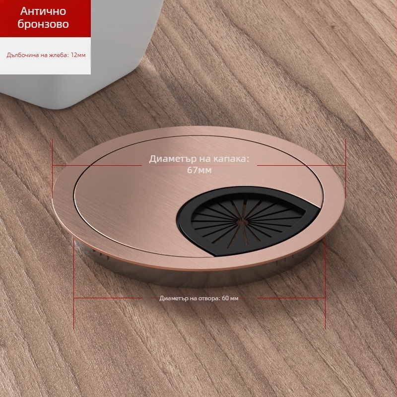 Капак за дупка за кабели на бюрото – цинкова сплав, модел 006, Tai Yanchen, за бюро и компютърно бюро, стил нов китайски.