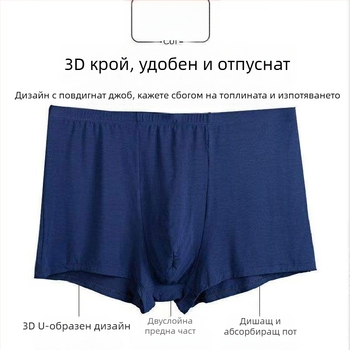 Мъжко бельо: дълги панталони с права кройка, материя агнешки флийс, средна еластичност, пролет 2024