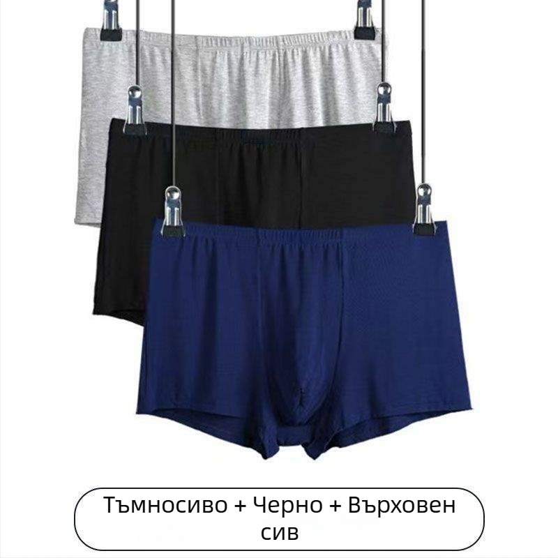 Мъжко бельо: дълги панталони с права кройка, материя агнешки флийс, средна еластичност, пролет 2024