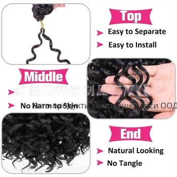 Yunjin YJ-GOGO Crochet перука - GoGo Curl, екзотичен стил, копринено влакно, механичен процес, промяна на формата