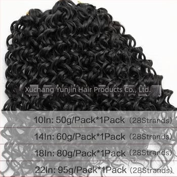 Yunjin YJ-GOGO Crochet перука - GoGo Curl, екзотичен стил, копринено влакно, механичен процес, промяна на формата