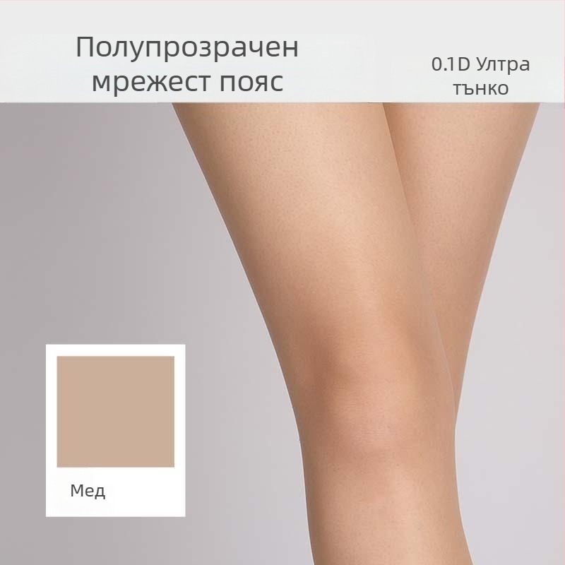 Панталони Chenille с спандекс и регенерирана целулоза, 3D ефект, микроеластичност, свободен силует