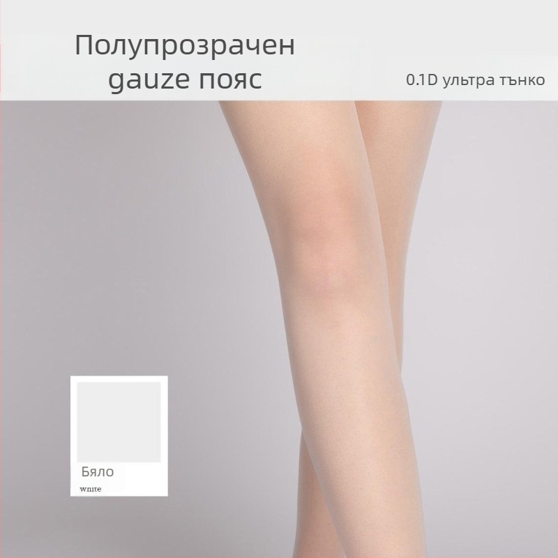 Панталони Chenille с спандекс и регенерирана целулоза, 3D ефект, микроеластичност, свободен силует