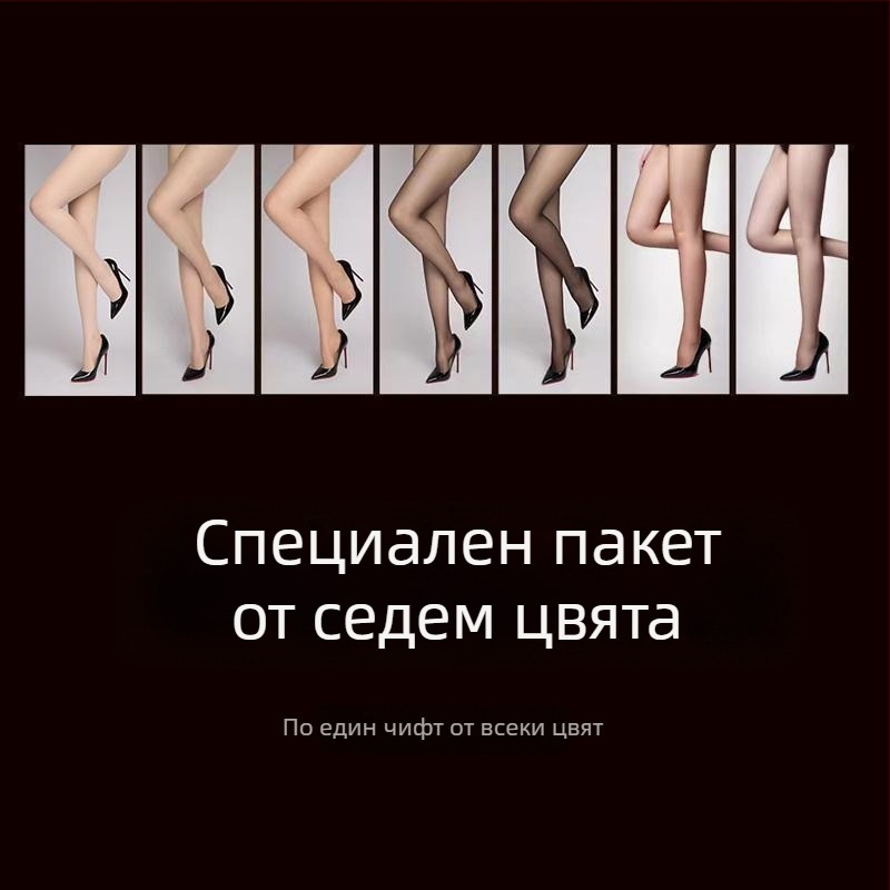 Панталони Chenille с спандекс и регенерирана целулоза, 3D ефект, микроеластичност, свободен силует