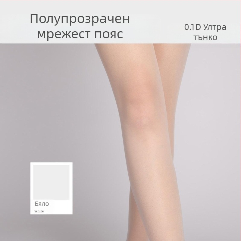 Панталони Chenille с спандекс и регенерирана целулоза, 3D ефект, микроеластичност, свободен силует