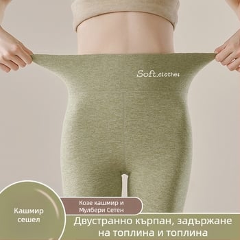 Дамски топли панталони с флисово вътрешно покритие, висока талия, двойно-слойни, катионичен полиестер, 90–95% полиестер, плътност 251–300 g/m²