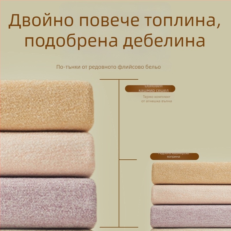 Дамски топли панталони с флисово вътрешно покритие, висока талия, двойно-слойни, катионичен полиестер, 90–95% полиестер, плътност 251–300 g/m²