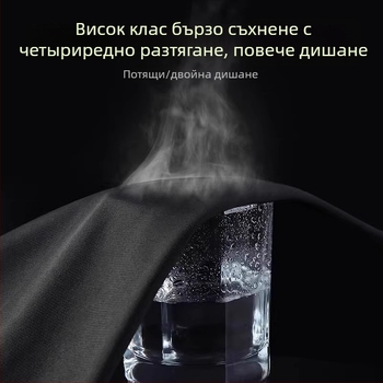 Gold ship Спортен компресионен комплект за мъже и жени – бързосъхнещ, висока еластичност; полиестер 95% / спандекс 5% за лятото