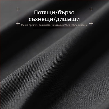 Gold ship Спортен компресионен комплект за мъже и жени – бързосъхнещ, висока еластичност; полиестер 95% / спандекс 5% за лятото