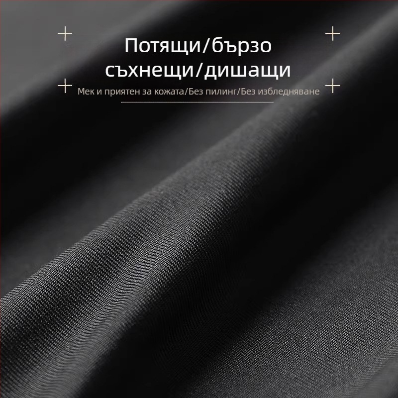 Gold ship Спортен компресионен комплект за мъже и жени – бързосъхнещ, висока еластичност; полиестер 95% / спандекс 5% за лятото