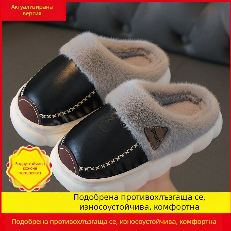 Унисекс памучни пантофи за вкъщи, с карикатурен принт, PVC горна част и PVC подметка, подходящи за деца на възраст 4–6 и 13–16 години, зимна домашна употреба