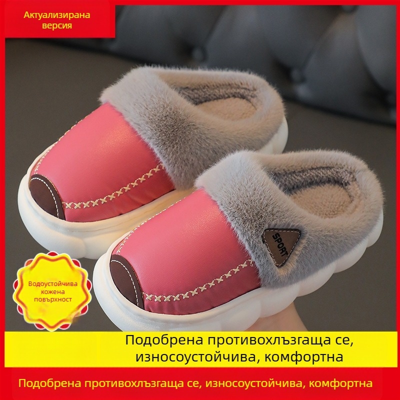 Унисекс памучни пантофи за вкъщи, с карикатурен принт, PVC горна част и PVC подметка, подходящи за деца на възраст 4–6 и 13–16 години, зимна домашна употреба