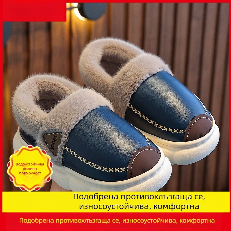 Унисекс памучни пантофи за вкъщи, с карикатурен принт, PVC горна част и PVC подметка, подходящи за деца на възраст 4–6 и 13–16 години, зимна домашна употреба