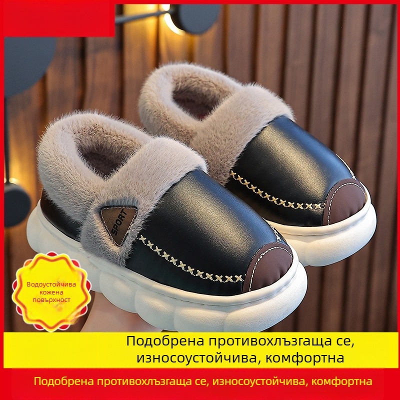 Унисекс памучни пантофи за вкъщи, с карикатурен принт, PVC горна част и PVC подметка, подходящи за деца на възраст 4–6 и 13–16 години, зимна домашна употреба