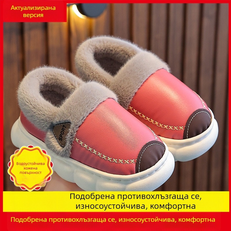 Унисекс памучни пантофи за вкъщи, с карикатурен принт, PVC горна част и PVC подметка, подходящи за деца на възраст 4–6 и 13–16 години, зимна домашна употреба